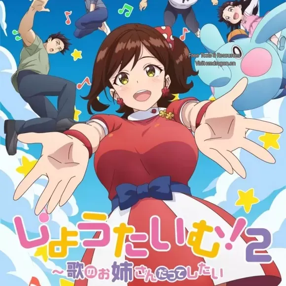ShowTime！唱歌的大姐姐也想做／しょうたいむ！～歌のお姊さんだってしたい [ギリギリ舞] 歌のお姊さんだってHしたい～こんな颜､TVの前のみんなには见せられないよ[禁漫天堂]