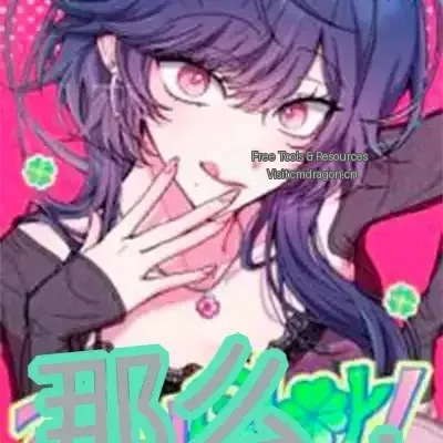 幸运的米娅！