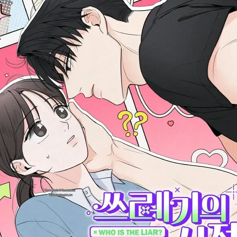 渣男的苦衷