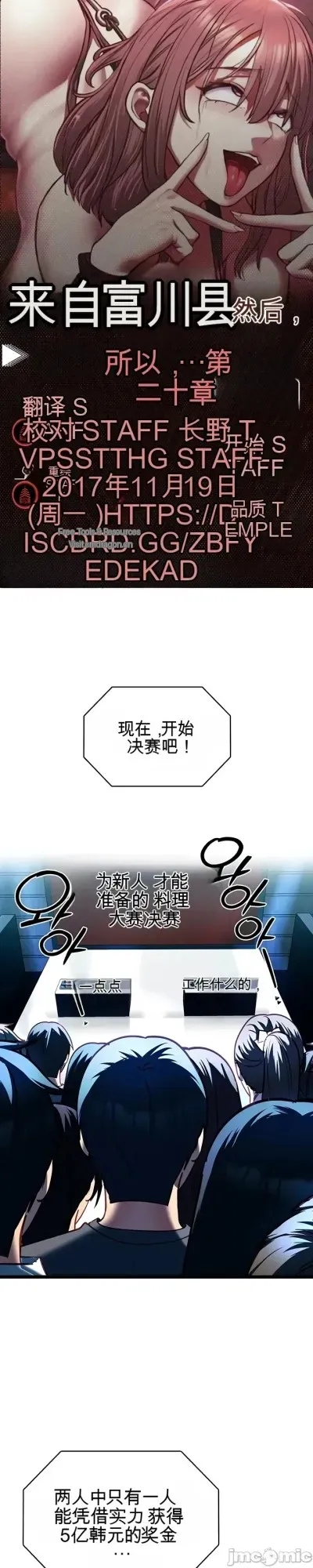我的女友已经被调教完成了