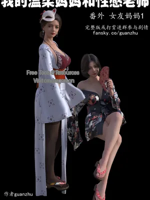 我的温柔妈妈