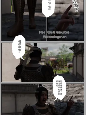 缚娇索 [befarmore]