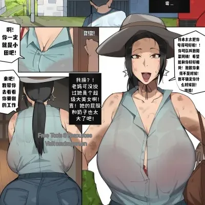 阳菜阿姨[虎哥个人汉化][Elijahzx (Bobtheneet)]Aunt hina