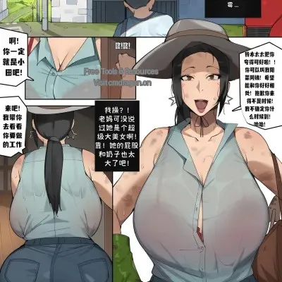 阳菜阿姨[虎哥个人汉化][Elijahzx (Bobtheneet)]Aunt hina