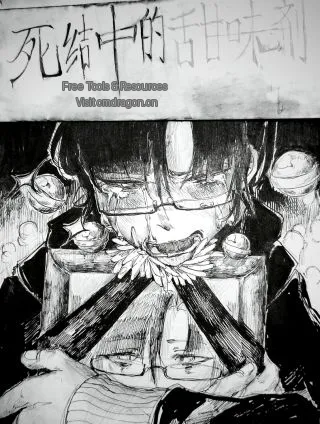 死结中的甜味剂
