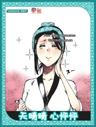 天晴晴心怦怦