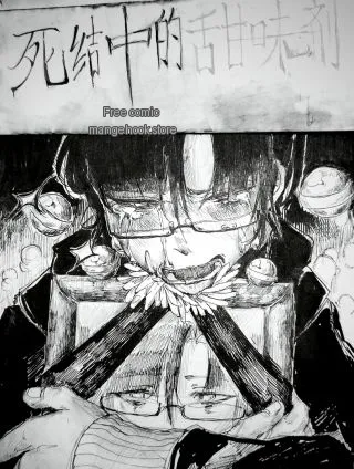 死结中的甜味剂