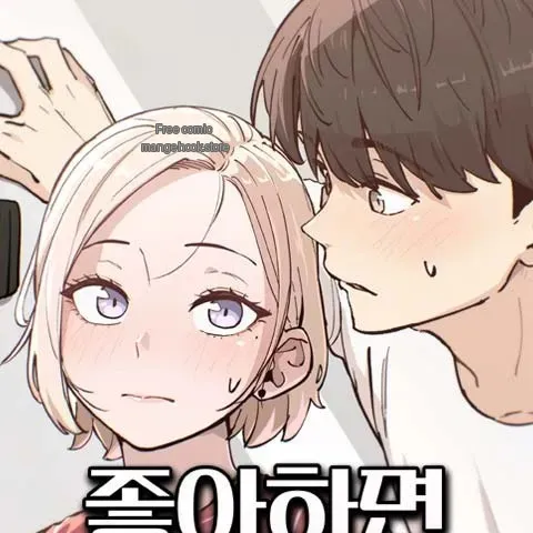 恋爱会让人变傻
